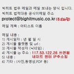 [TXT] 엔터에 연준이 피뎁 많이 따자ㅠ