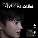 난 <b>서인국</b>이 진짜 ㅈㄴㅈㅋㄴㄴ 개잘생겼다생각하는데