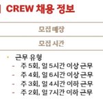 [댓글부탁해] 맥날 알바 해본사람