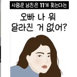 왜이렇게 이거 볼 때마다 한<b>소희</b>같지