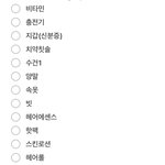 <b>일박</b>이일 준비물 봐줘❤️