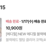 [드루와] 코팩 ㅁㄷㅎ 거 개좋아