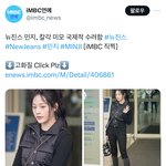 이 기사 뭐가 문제인거임?