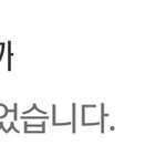[드루와] 얘 싸가지 뒤졋네