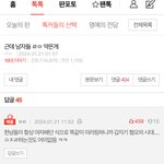 아 이거 ㄹㅇ 아니냐ㅋㅋㅋㅋㅋㅋ ㅈㄴ <b>모순</b>임
