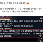 와 이건 진짜 <b>한심</b>하단 말로는 표현이 다 안되는듯
