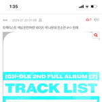 와 전소연 이건 ㄹㅇ 천재소리들을만한데? 입이 떡 벌어짐