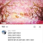 아 이것마저 <b>오</b><b>글</b>거려