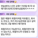 기분이<b>이럼</b>