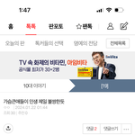 이거 <b>여적</b>여임??