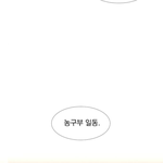 네웹 추천해줌/받음