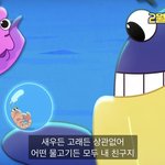 엔하이픈 노래 가사 실화냐고