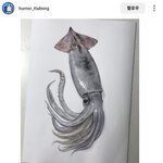 진심 화면에서 <b>비린</b>내남