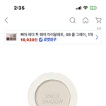 갓<b>성비</b> 하이라이터 ㅊㅊ해줌