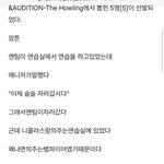 나 ㅈㄴ이상한 <b>포타</b> 봄