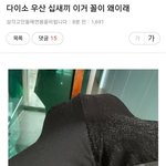 나도 이런적있음….