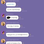 [댓글부탁해] 나보다 <b>지잡인</b> 학교있냐?ㅋㅋ