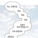 찐따한테 인기많으면 걍 호구임?