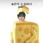 [댓글부탁해] 아 <b>송은석</b> 옷 입히기 졸라 어렵네