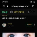 왜 <b>조용</b>해?