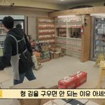 박병은의 <b>아재</b> 개그