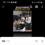 라이즈 인사 <b>vs</b> <b>민지</b> 칼국수 유튜브 반응