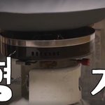 너네 고기 구울 때 나오는 기름 버림?