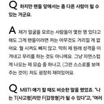 [NCT드림] <b>재민</b>이 감동...