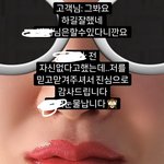 [19] 인스타에 ㅂㄷ<b>샵</b> 아는사람