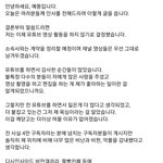 예몽 유튜브 접은거 <b>아냐</b>