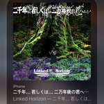 [진격의거인] 2천년… 혹은… 2<b>만년</b>후 너에게…