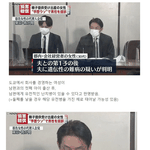 일본에서 난리났었던 <b>SNS</b>정자 제공 사건