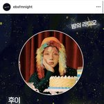 [펜타곤] 꺄 드디어 밤라 <b>후이</b>
