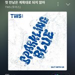 <b>남돌청량</b>은 성공한다