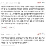 [댓글부탁해] 결시친에서 승무원 까는거봄?ㅋㅋㅋㅋ