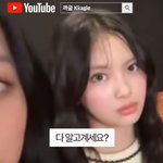 김민지 <b>칼국수</b> <b>해명</b>이 더 문제인듯