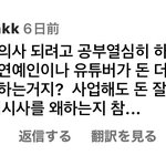 <b>릴스</b>에서 신기한댓글봄