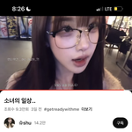 [드루와] 슈 다이어트 엄청 햇네