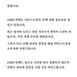 어제 민지 <b>출국기사</b> 쓴 사람 사과했네