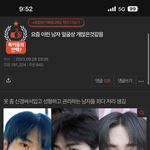 여자들 이런 얼굴 안 좋아해?