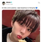 밥 먹다 천국 갈 뻔한 보플 <b>파생</b> 그룹 멤버