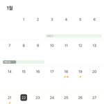 [19] 나 남친사귀고나서 이거 바뀜ㅋㅋㅋ