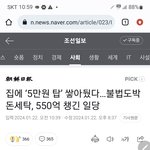 [부가티] 부가티<b>차주</b>의 정체