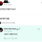 보넥도 <b>태산</b> 버블 하면 잘 할듯