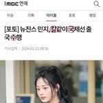 와 <b>MBC</b> 미친거아니냐