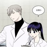 [드루와] 내아이디는강남미인 뒷북이긴한데