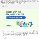 나이 <b>빌런</b> 존_나 웃기다