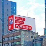 <b>제니</b><b>×</b>유재석 아파트404 올림픽대로