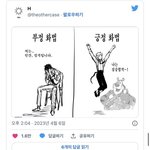 [댓글부탁해] 무스탕? 퍼 들어간 <b>레더</b> 예쁜거 뭐잇아