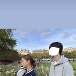 한아름송이 남친 이거 가웃기네